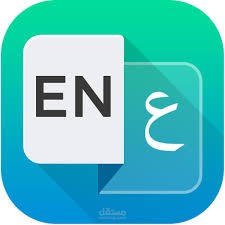 ترجمة ملفات