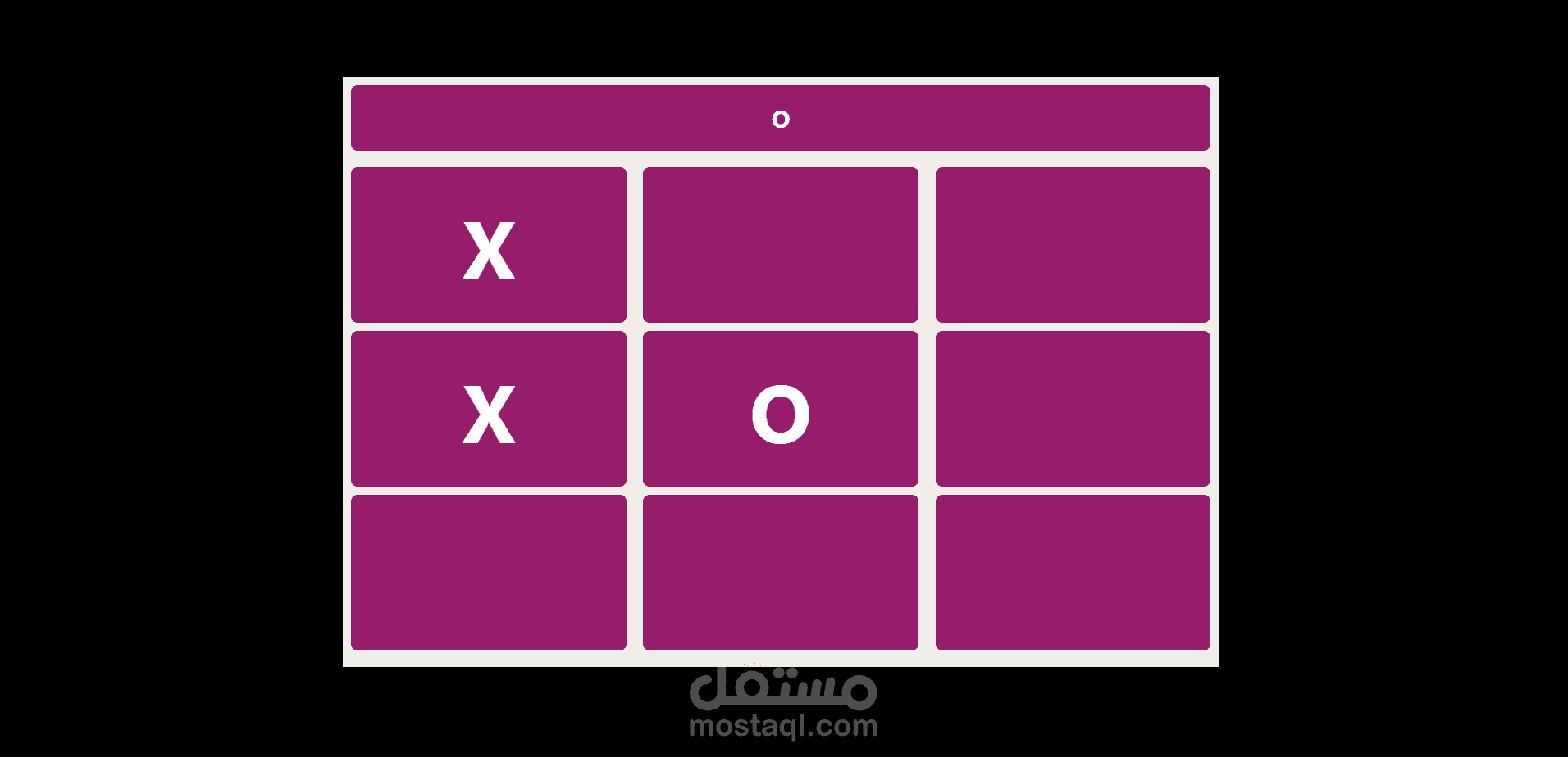 لعبه X-O