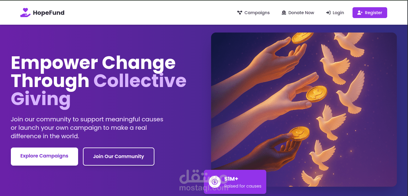 HopeFund - منصة التبرعات المتكاملة