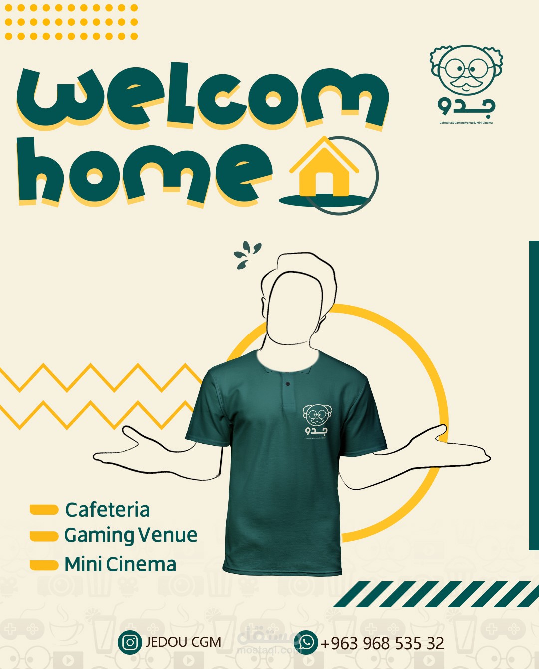 بوست سوشيال ميديا "welcome home "