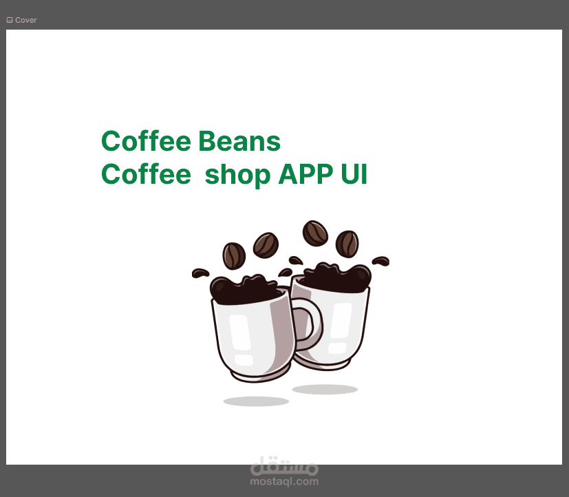 (Coffee Beans  (Coffee  shop APP UI
