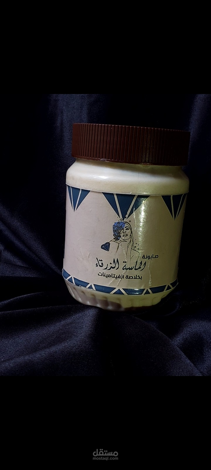 اعلان ساعه يد جميلة