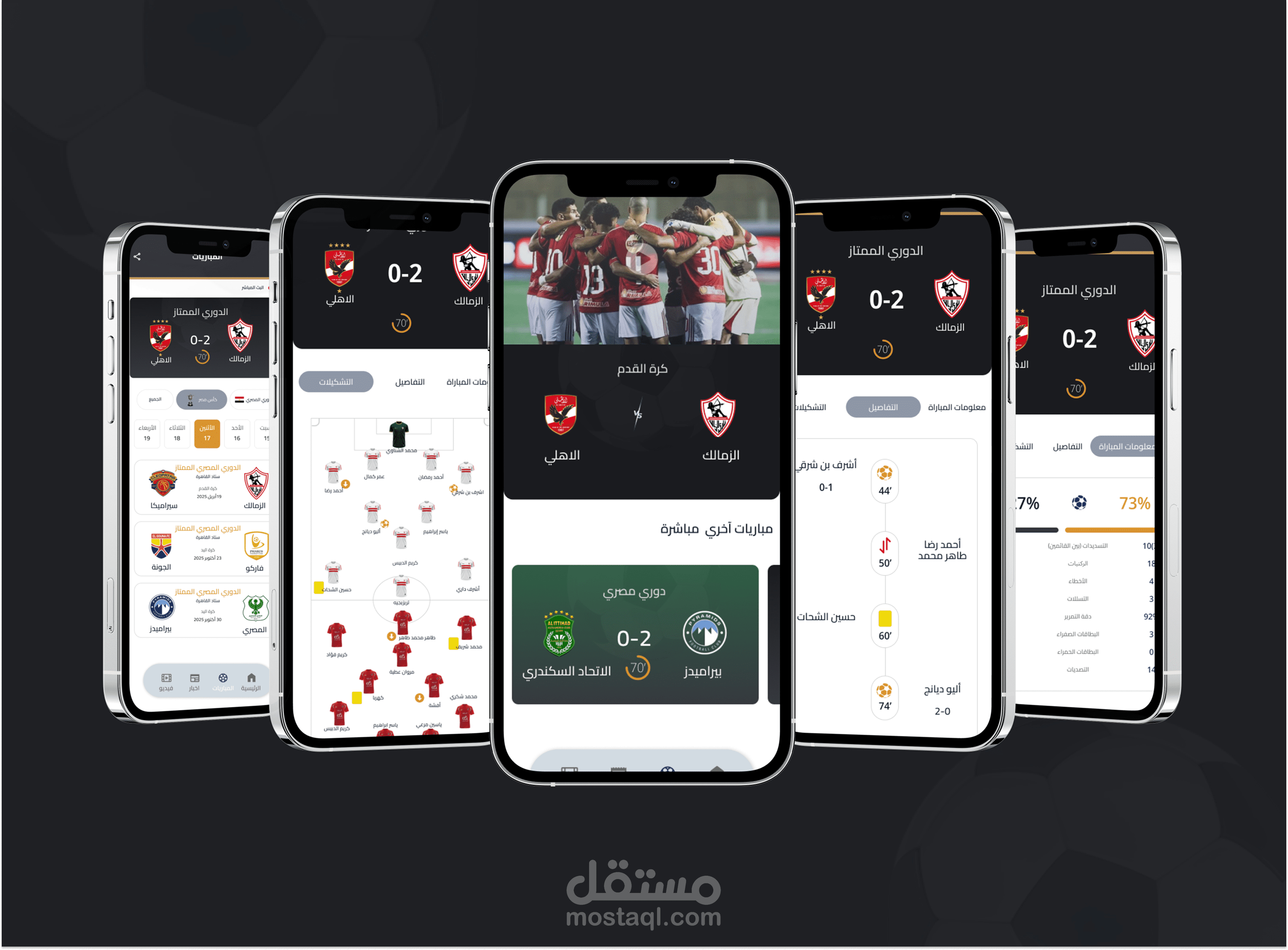 Club Live – تطبيق متابعة وبث المباريات