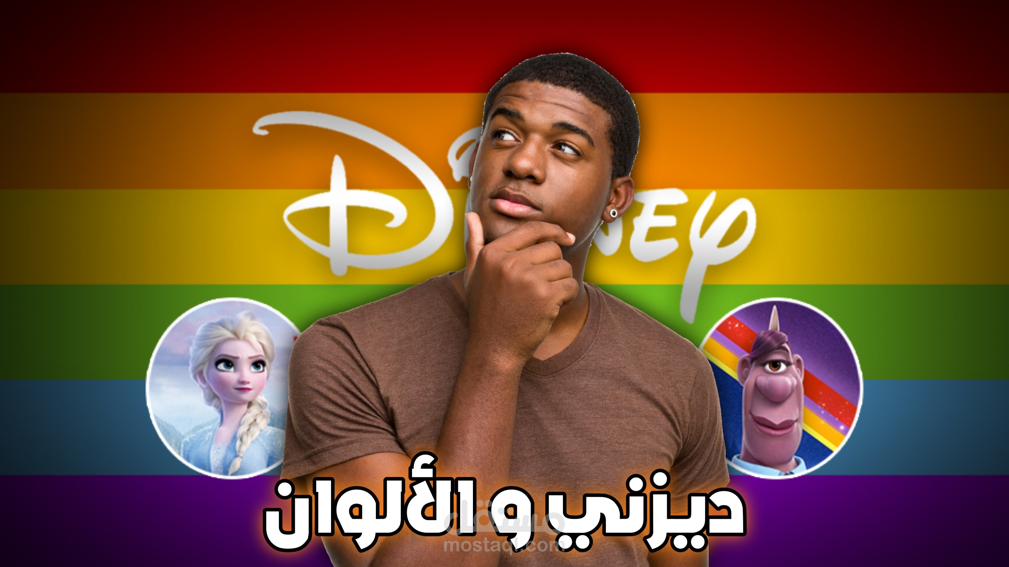 مقطع ممنتج بعناية حول فلم ديزني الجديد inside out 2 مشكوك بامره