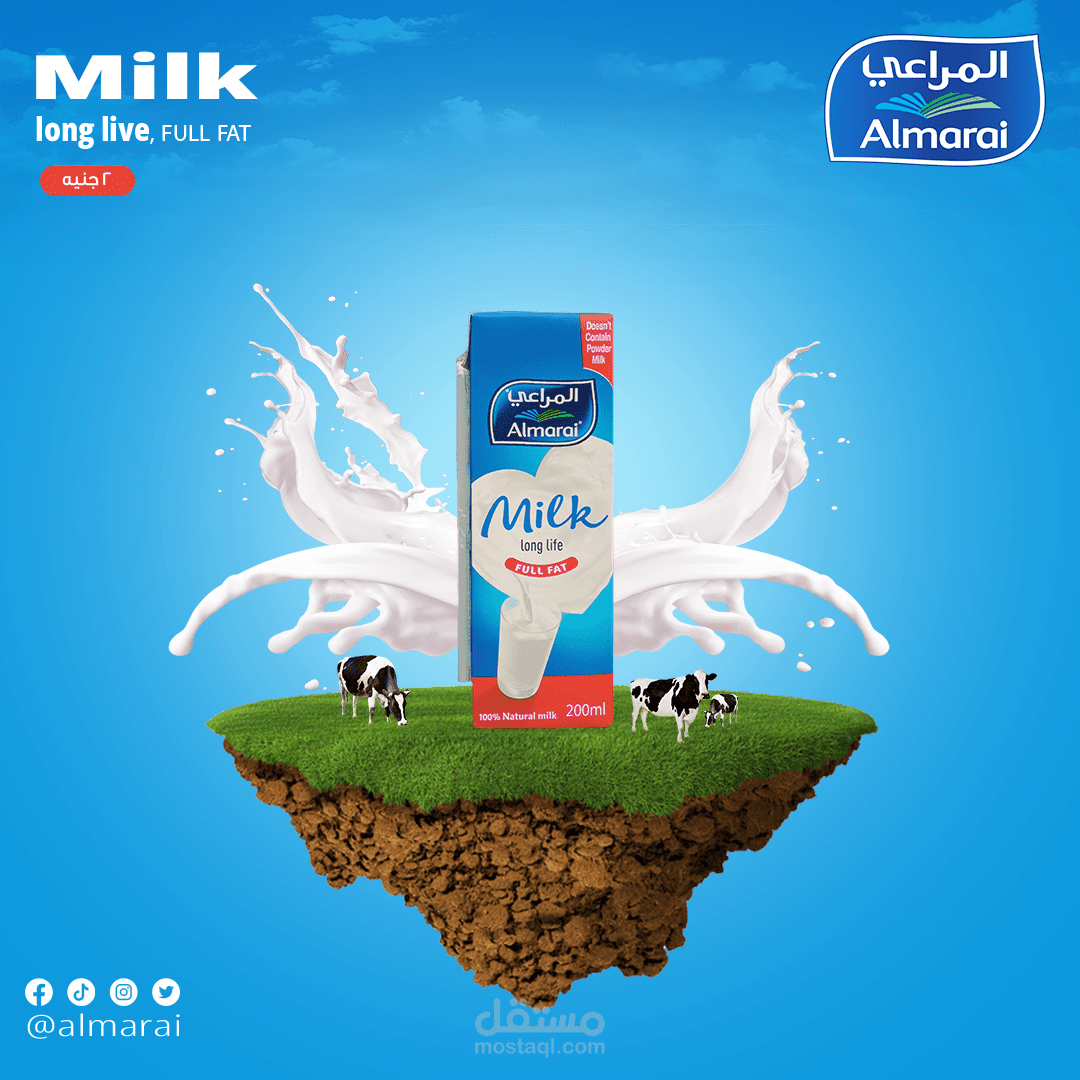 إعلان