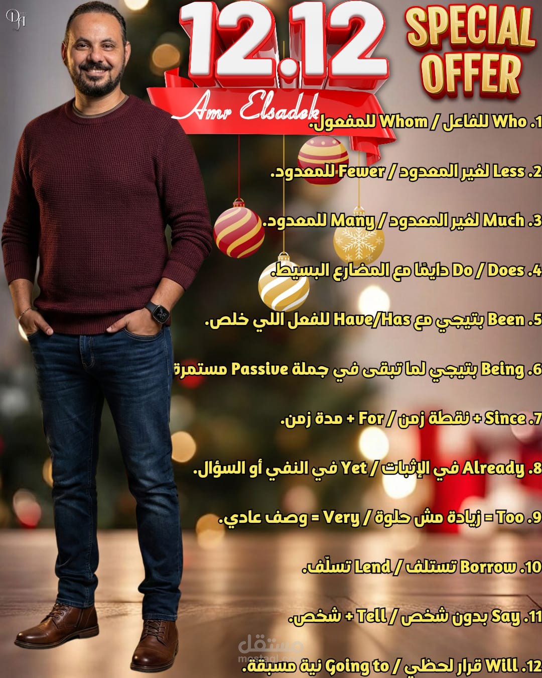 فيديو ترويجي بالذكاء الاصطناعي للسوشيال ميديا