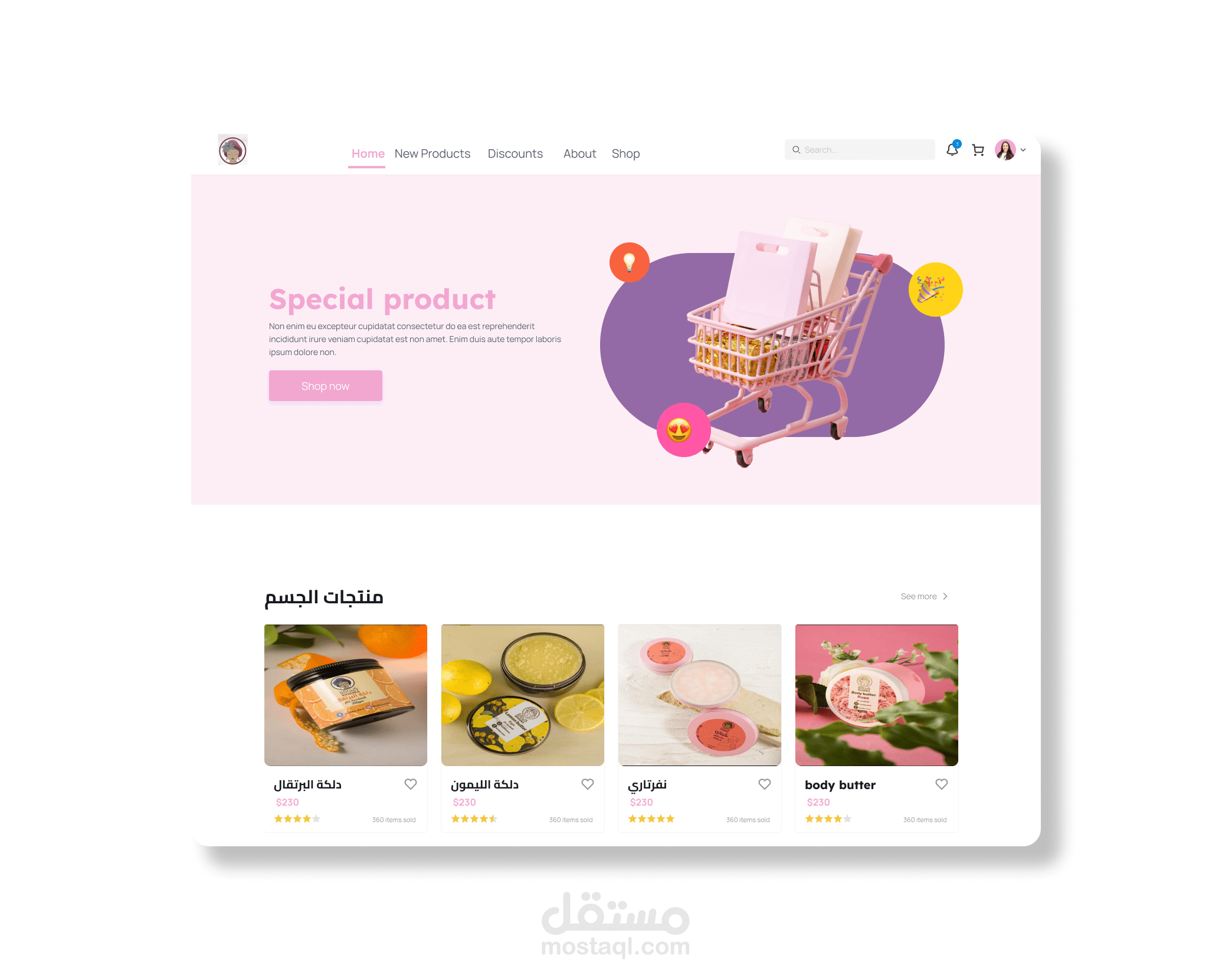 Beauty center e-commerce