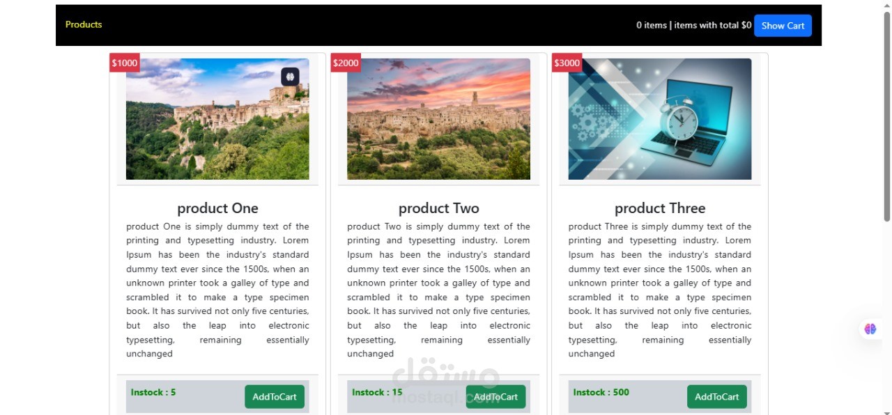 منتجات مع حقيبة شراء