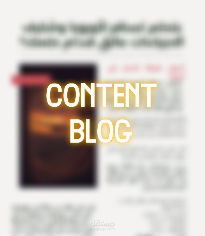 محتوي blog تجريبي لشركه سفر