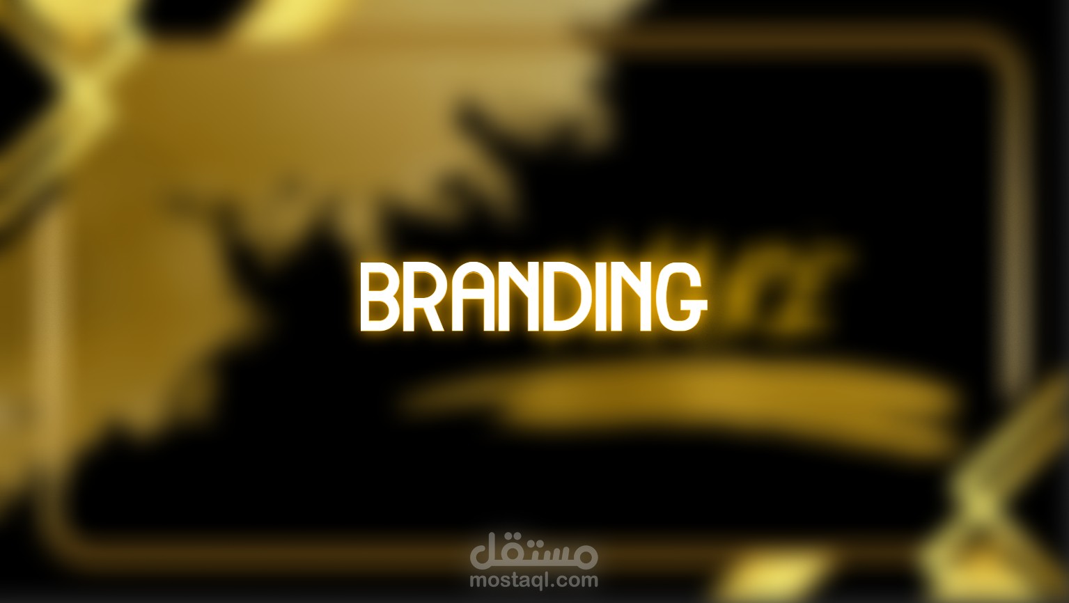 تصميم هويه خاصه