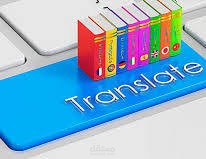 ترجمة نص من العربية الى اللغة الانجليزية