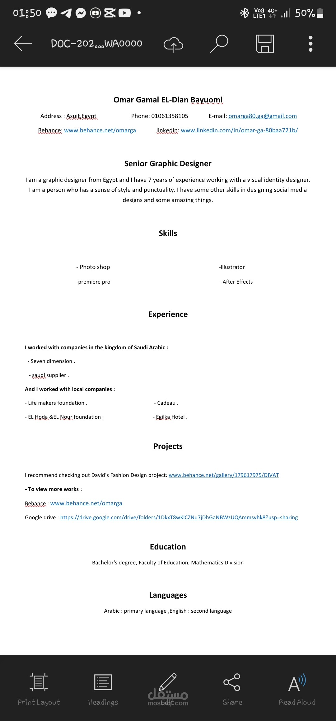 cv لجرافيك ديزاينر