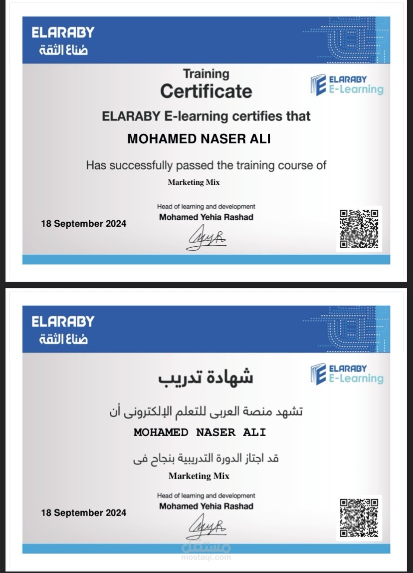 مبيعات
