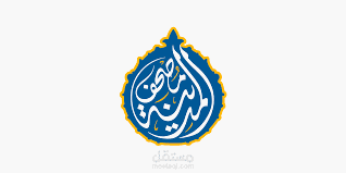 اختبار شامل لتطبيق مصحف المدينة : بناء حالات اختبار، كشف الأخطاء، وضمان تجربة مستخدم سلسة، وتوثيق البرنامج، و قصص المستخدم