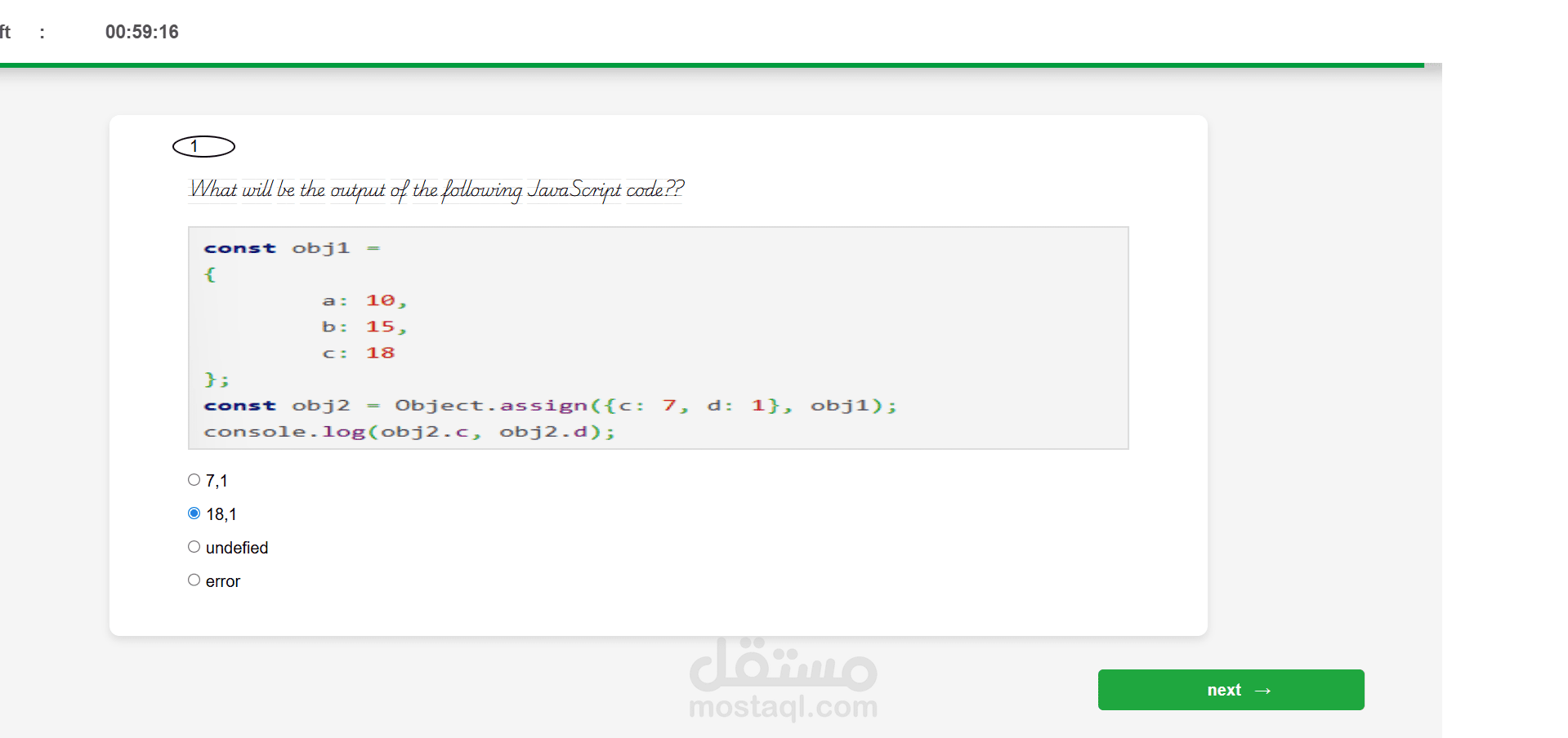 مشروع بسيط بمعهد ITI