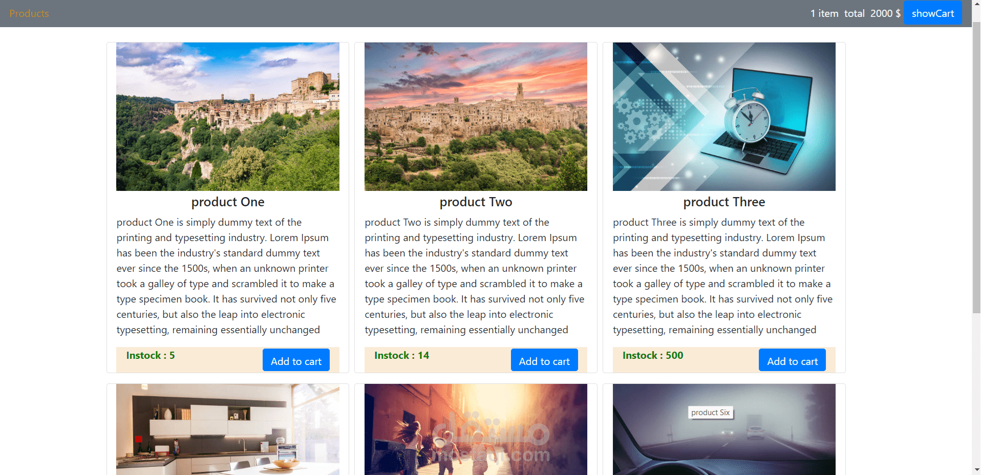 مشروع من معهد ITI