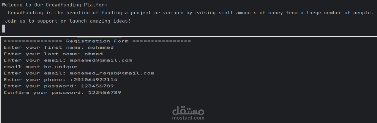 تطبيق تمويل جماعي (Crowd-Funding Console App)