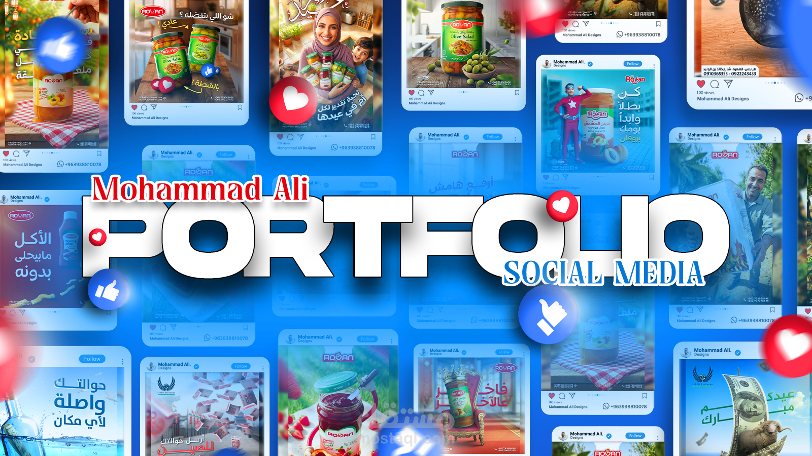 Social Media Campaign PRT.7