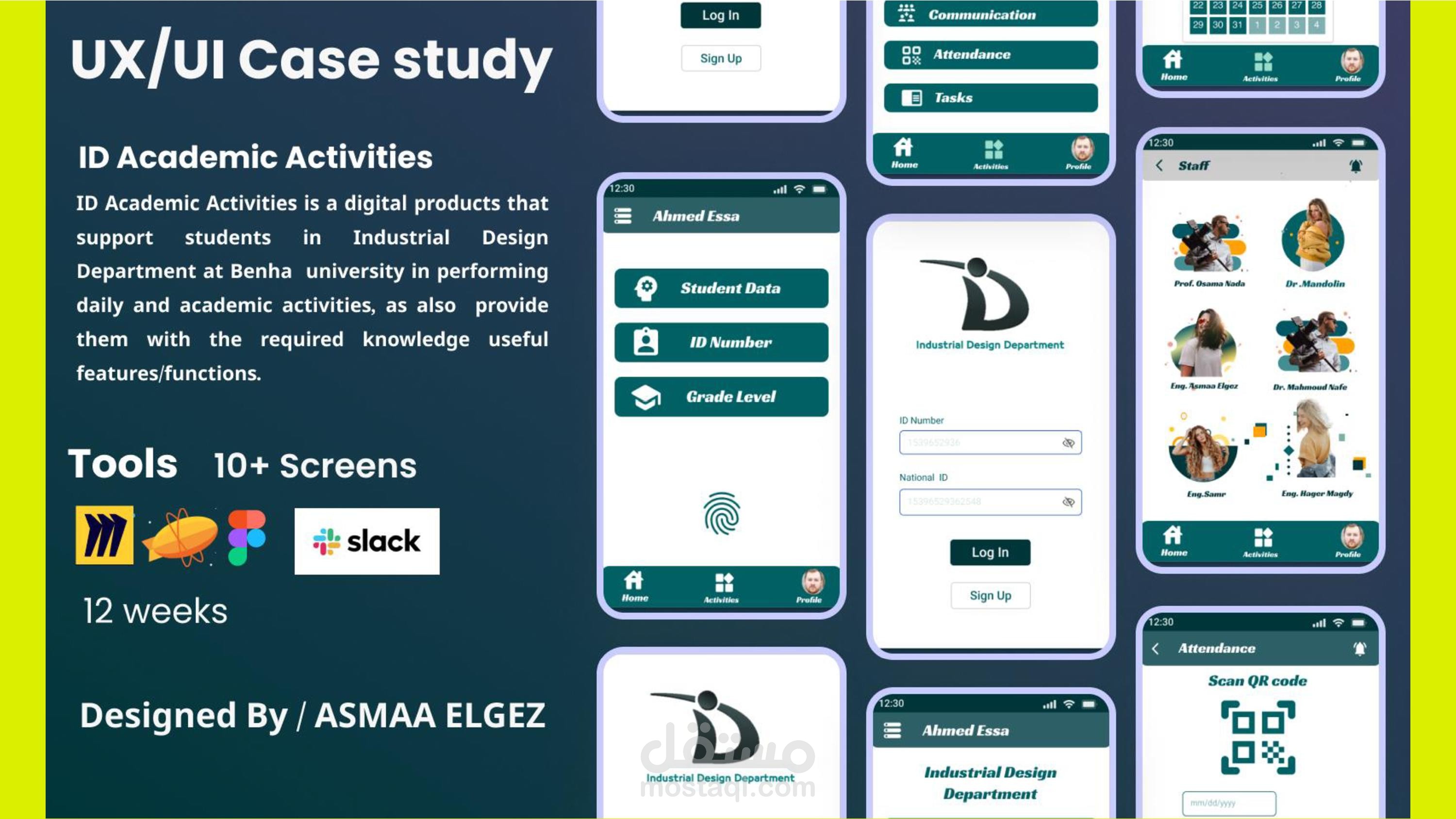 تصميم  UI/UX (تطبيق لدعم الأنشطة الأكاديمية في تخصص التصميم الصناعي)