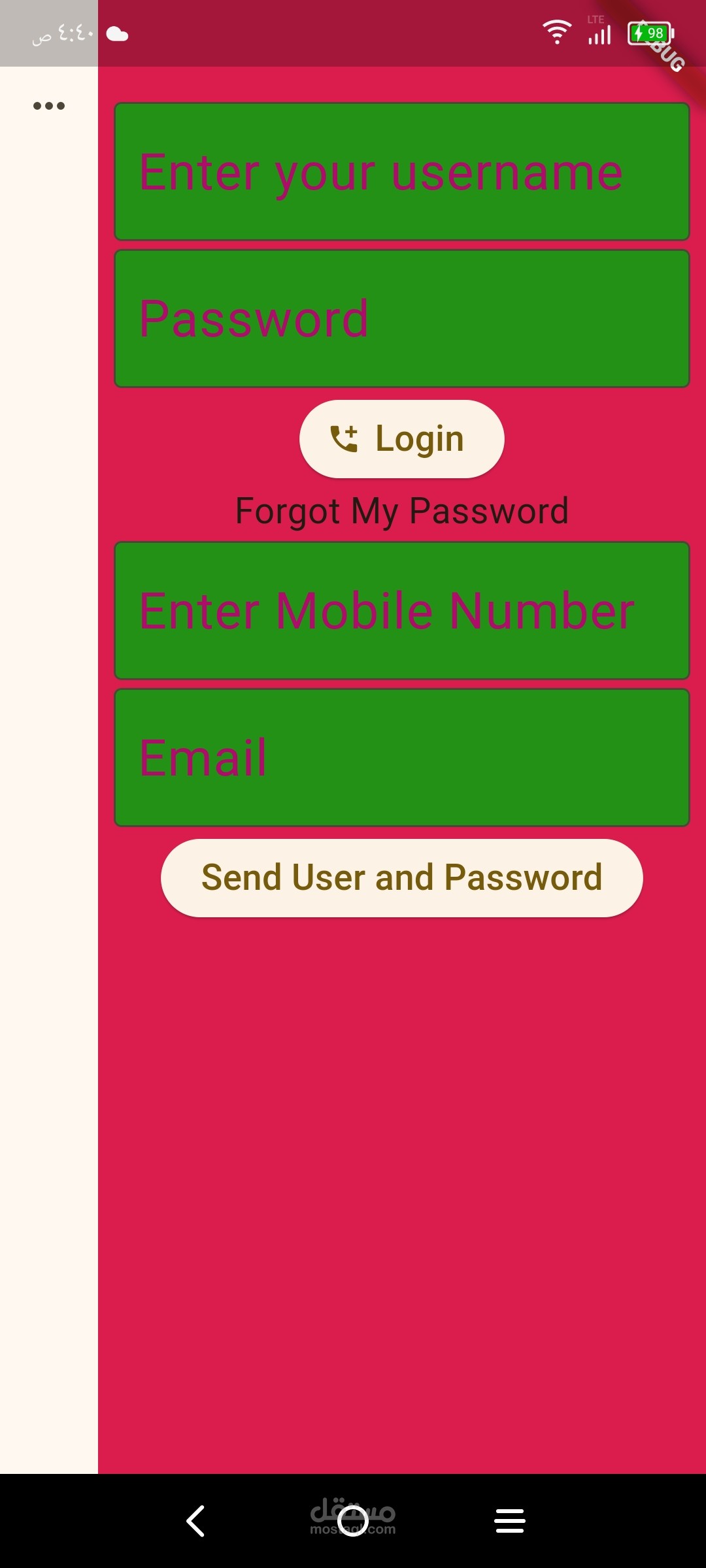 Sample Login Mobile Page