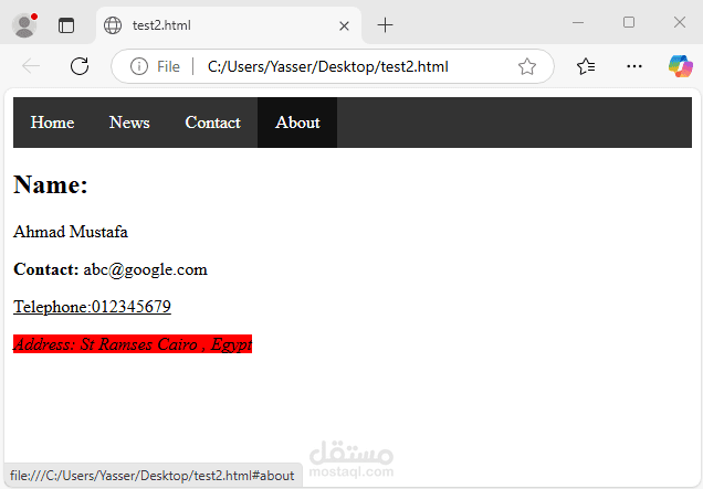 موقع تجريبي