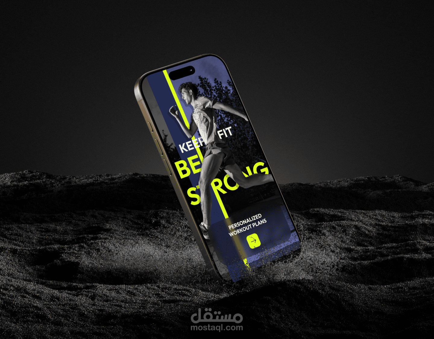 تطبيق Balance