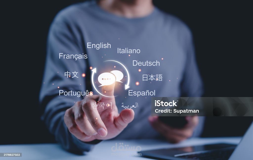 خدمة الترجمة بين اللغتين الإنجليزية والعربية