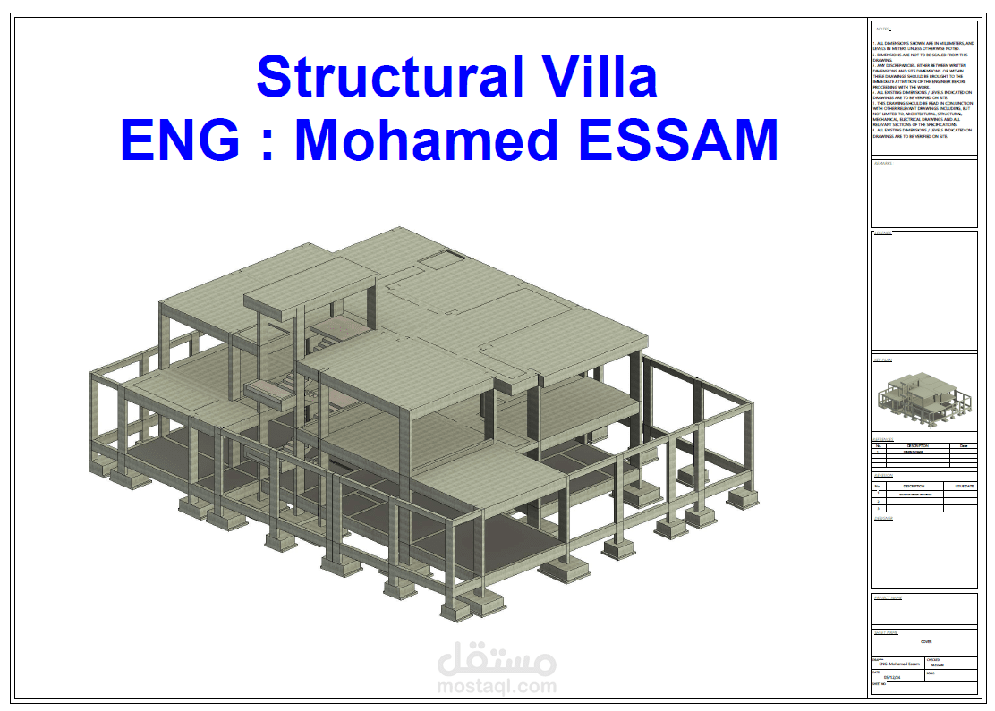 نمذجة واخراج اللوحات ببرنامج ريفت لفيلا سكنية بالمملكة العربية السعودية