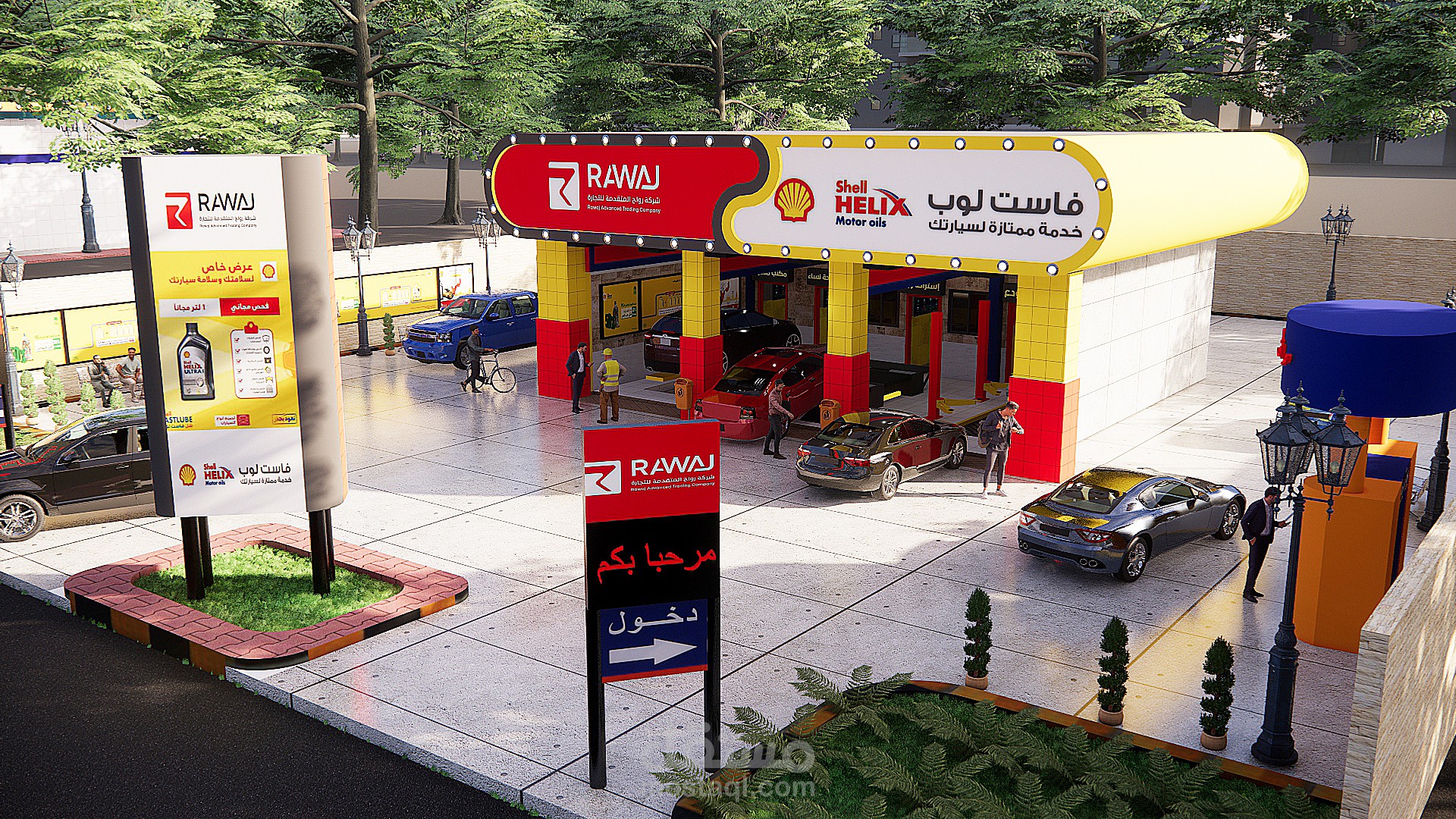 مركز صيانه وتغيير زيوت بالسعودية