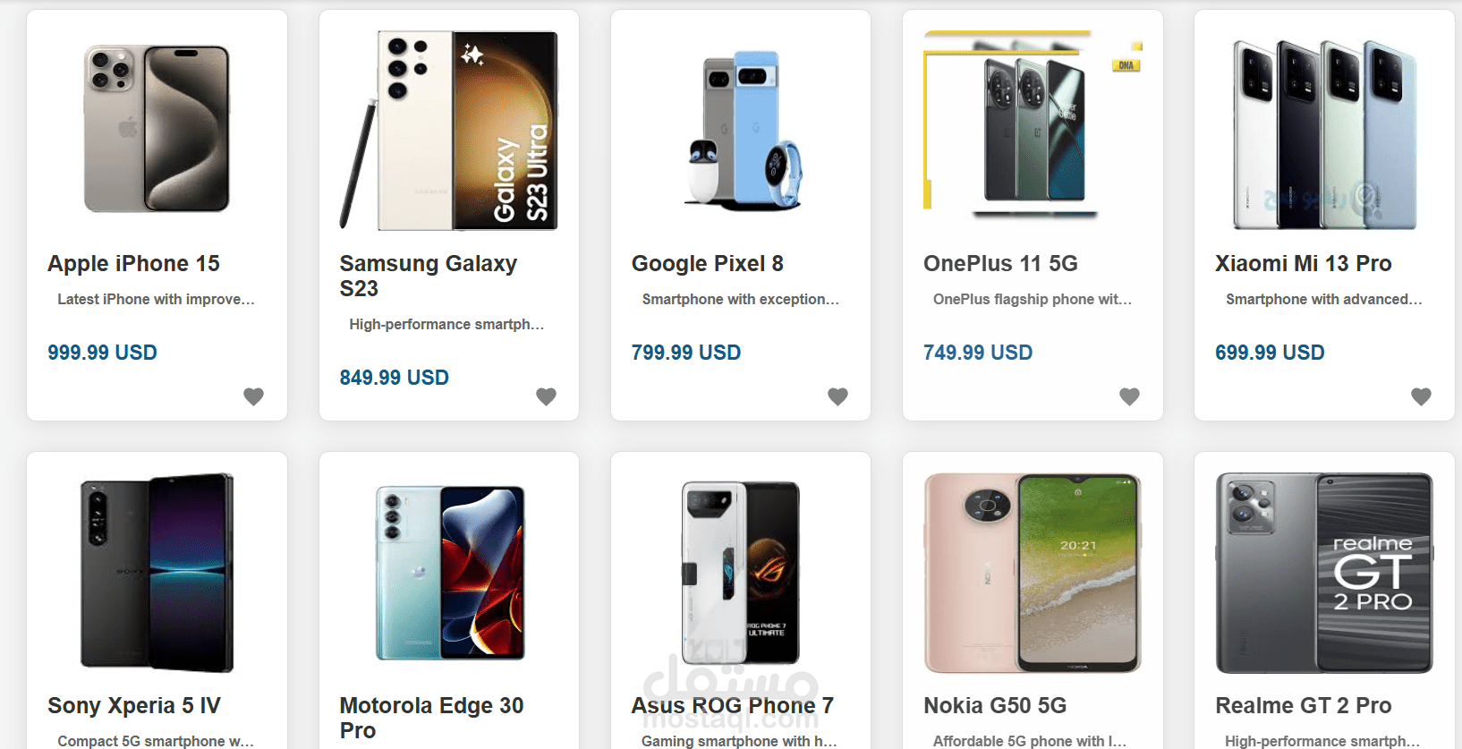 E-commerce B-tech