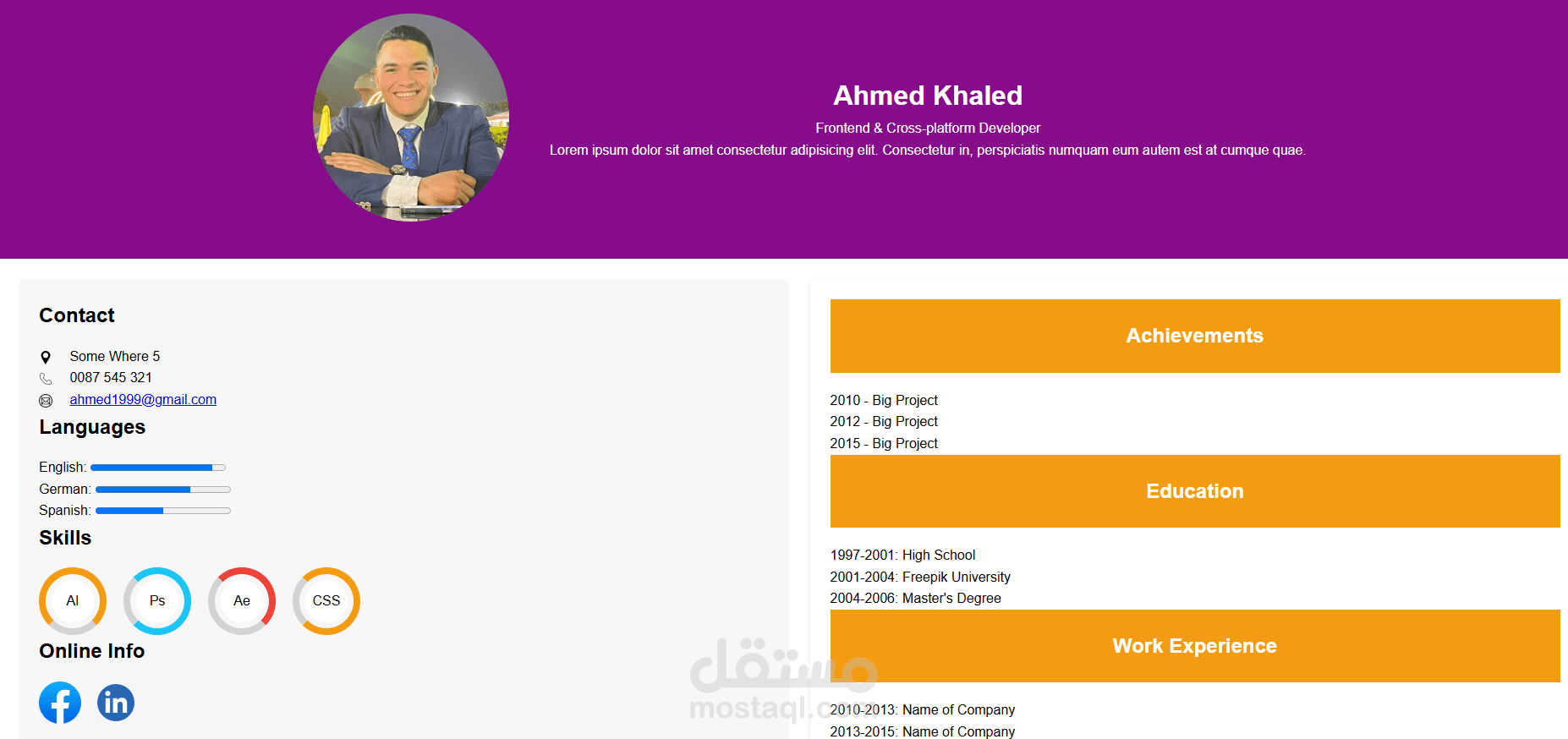 profile website