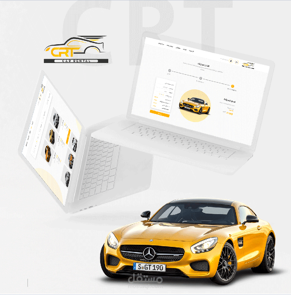 CRT website | موقع CRT لتأجير السيارات