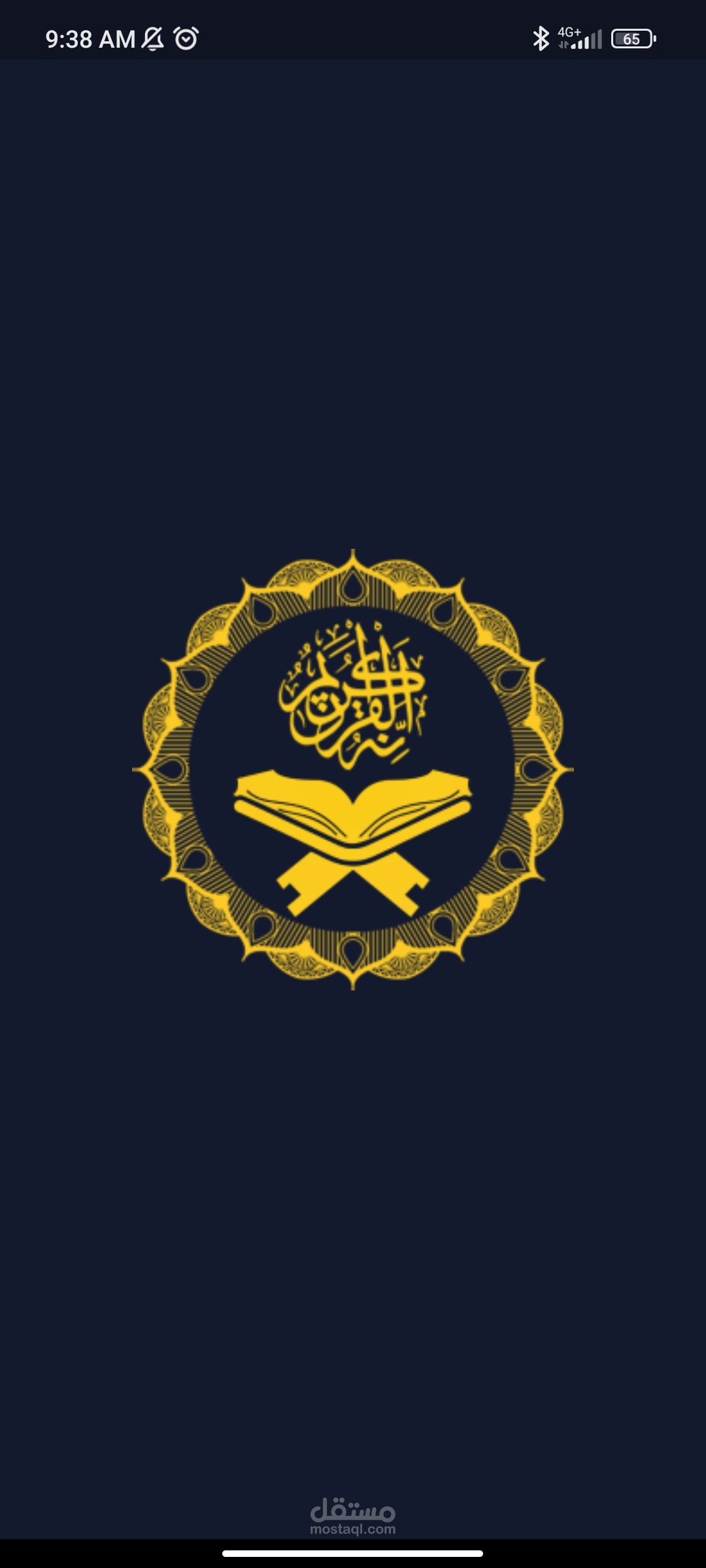 Muslim app