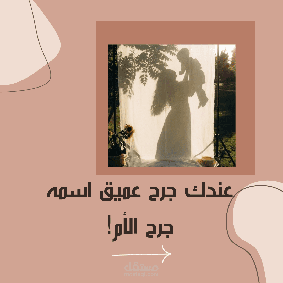 بوست انستغرام