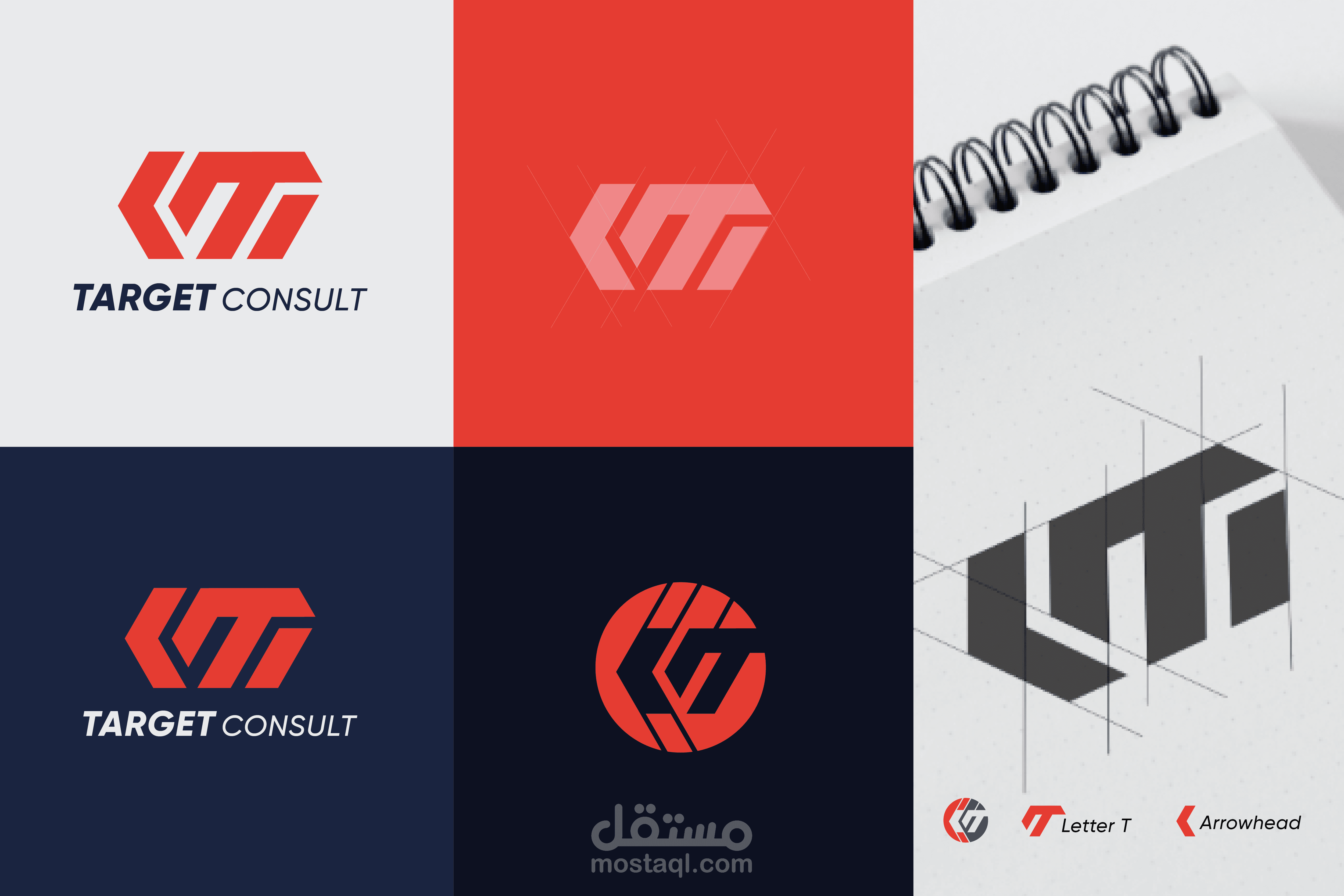 شعار وهوية بصرية لشركة استشارات هندسية