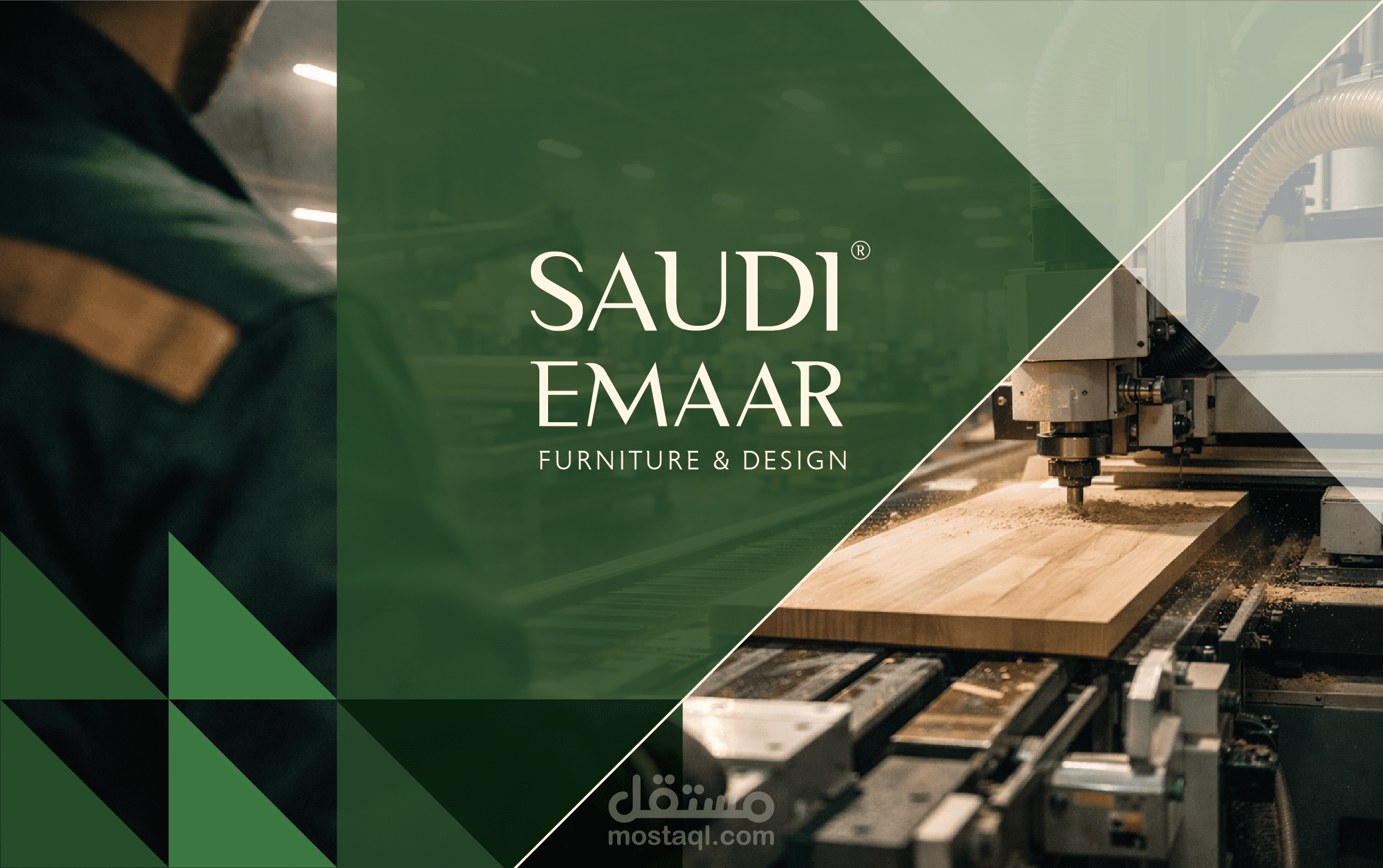 هوية سعودى إعمار