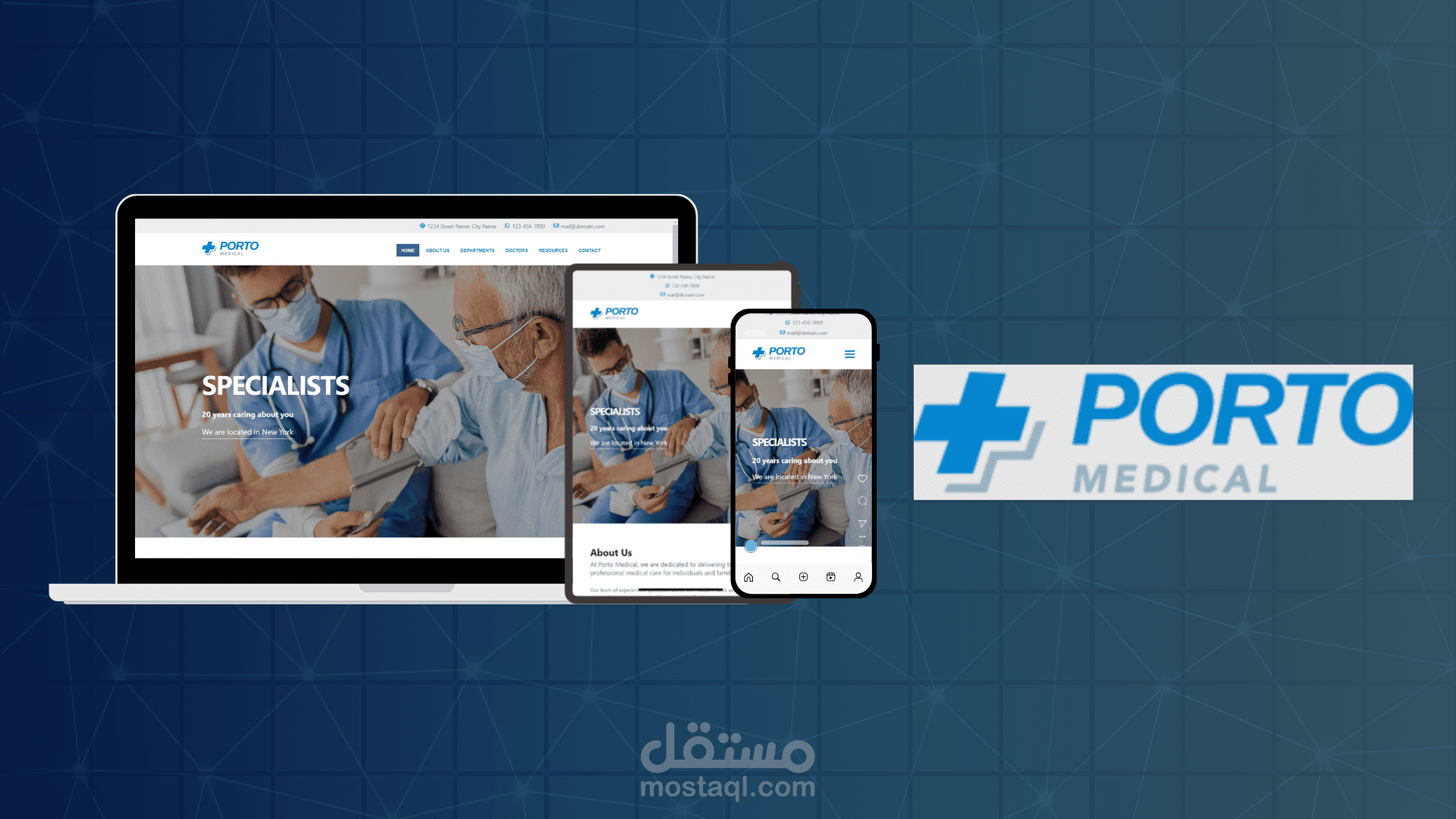 Porto medical موقع إلكتروني لخدمات طبية عصرية