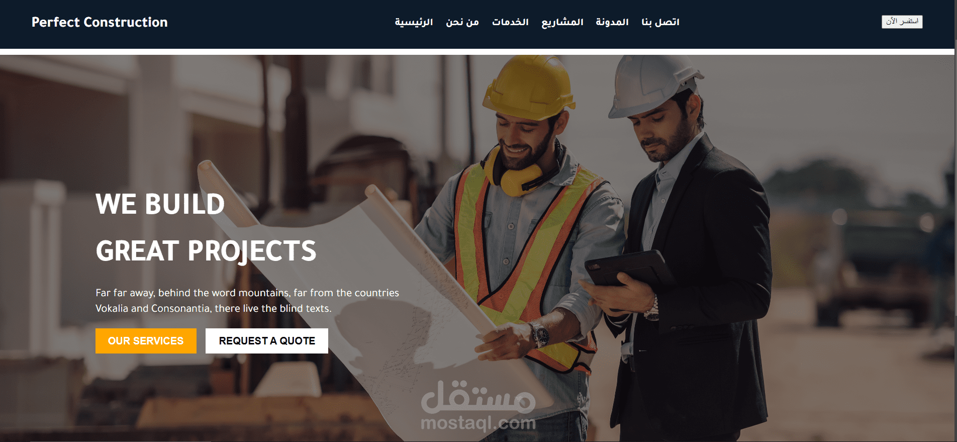 Landing Page for Perfect Construction