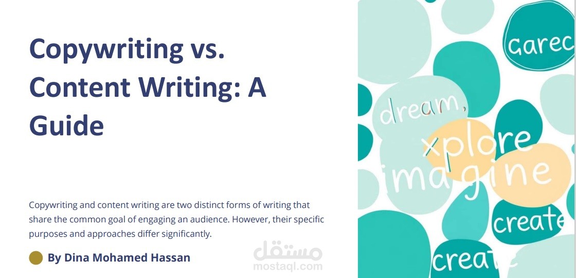 كتابة محتوى محاضرة