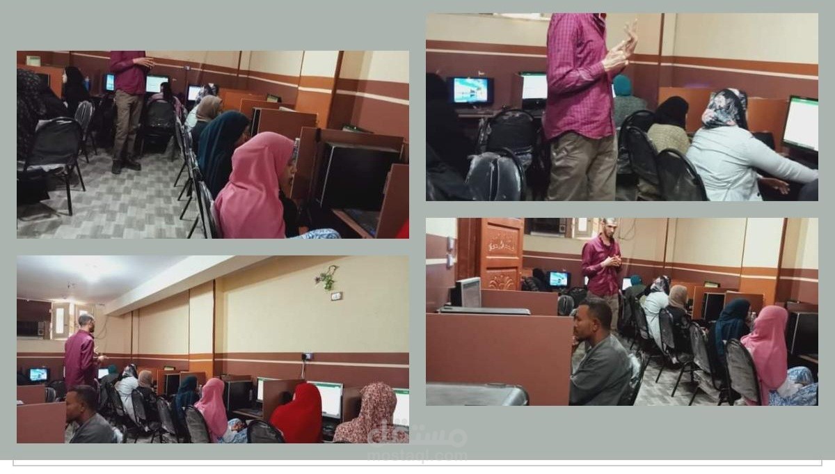 تدريب حاسب آلي