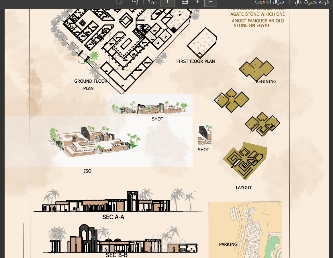مكتب التصاميم الهندسية gr