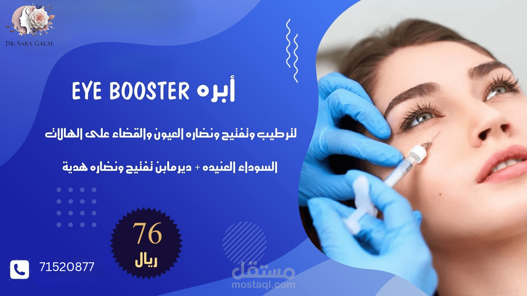 تصميم بانرات