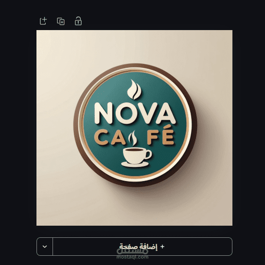 Logo Design