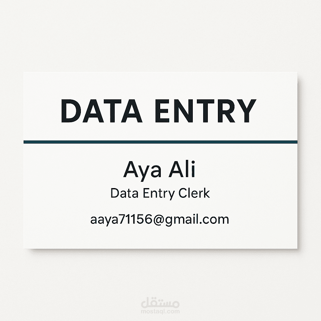 Data Entry