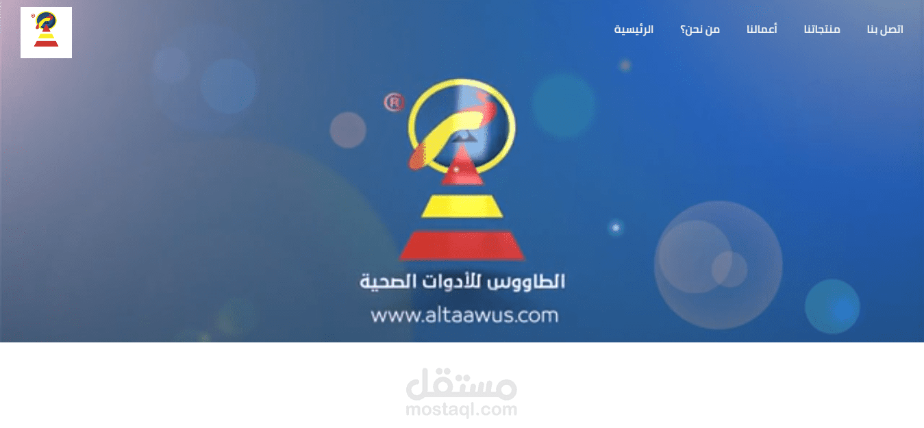 Altaawus.com for Taps