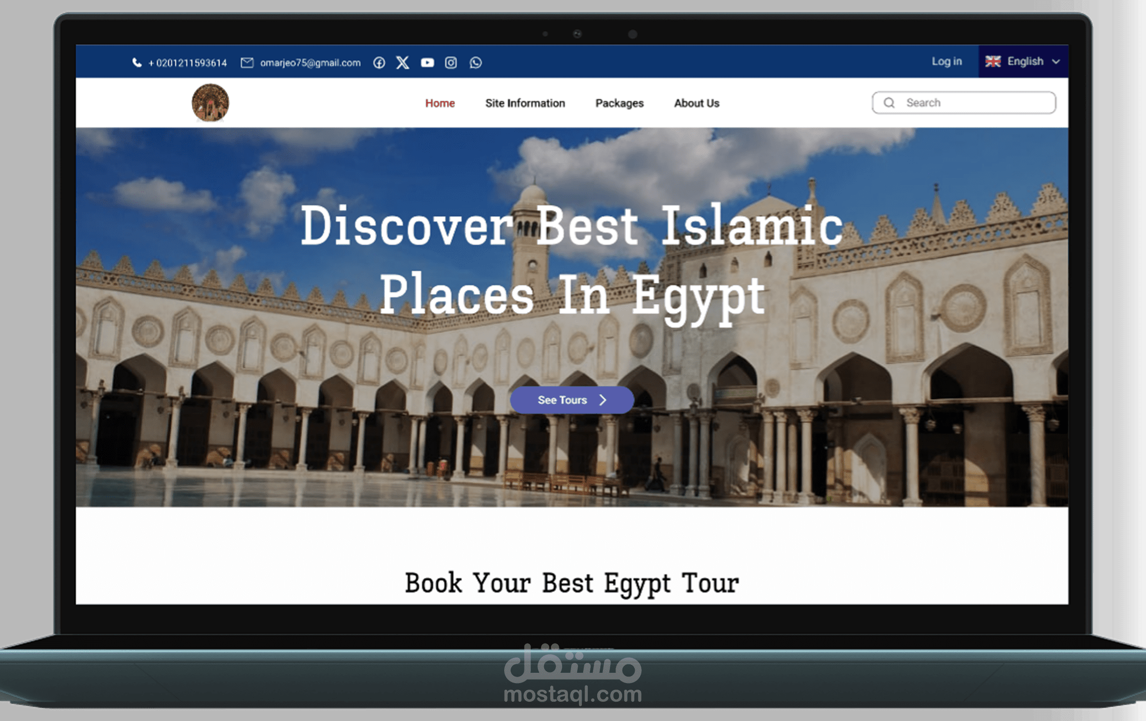 تصيم موقع الكترونى للاثار المصرية الاسلامية
