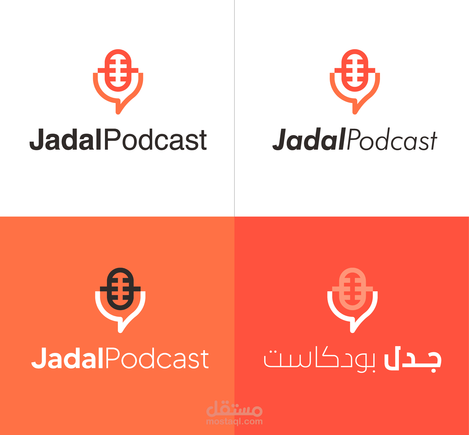 شعار لبودكاست