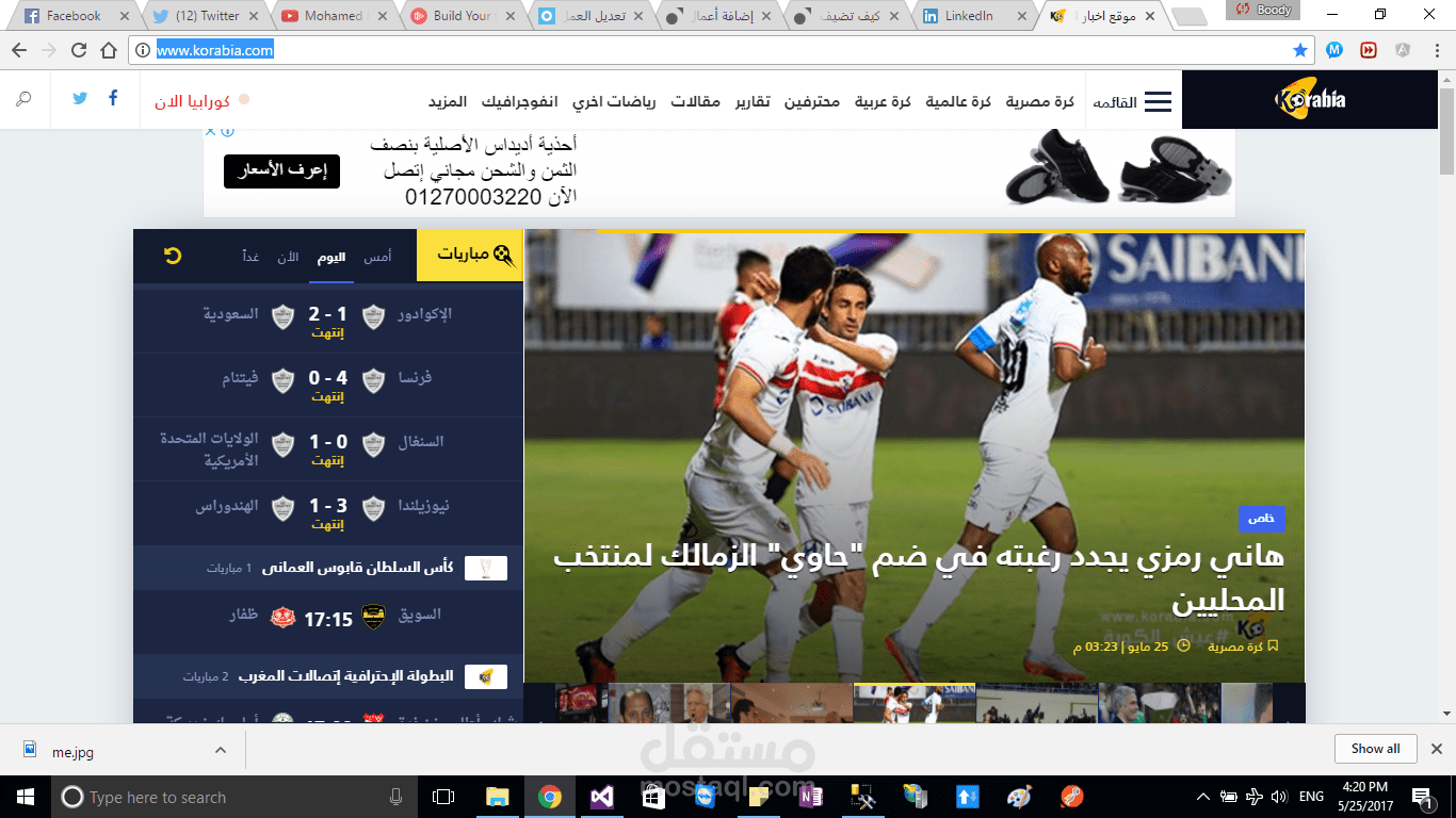 korabia.com