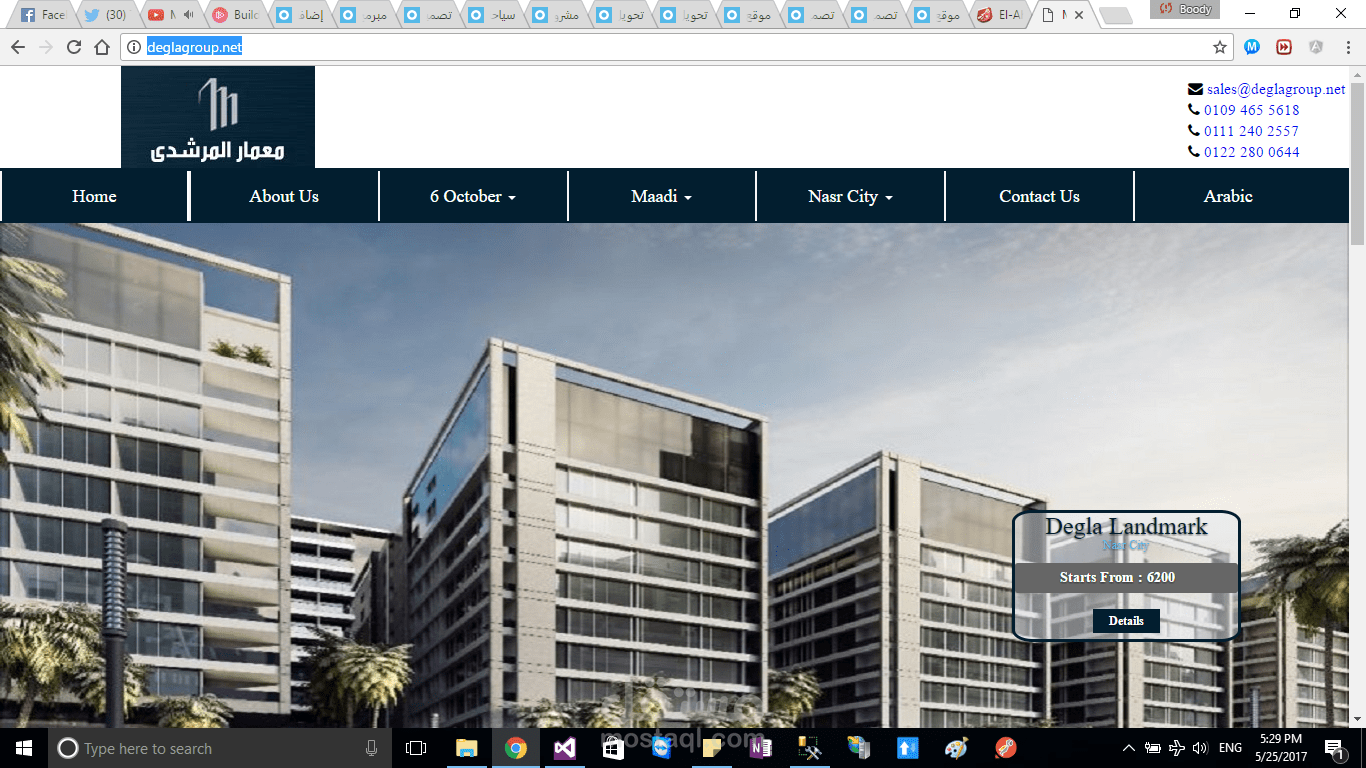 DeglaGroup