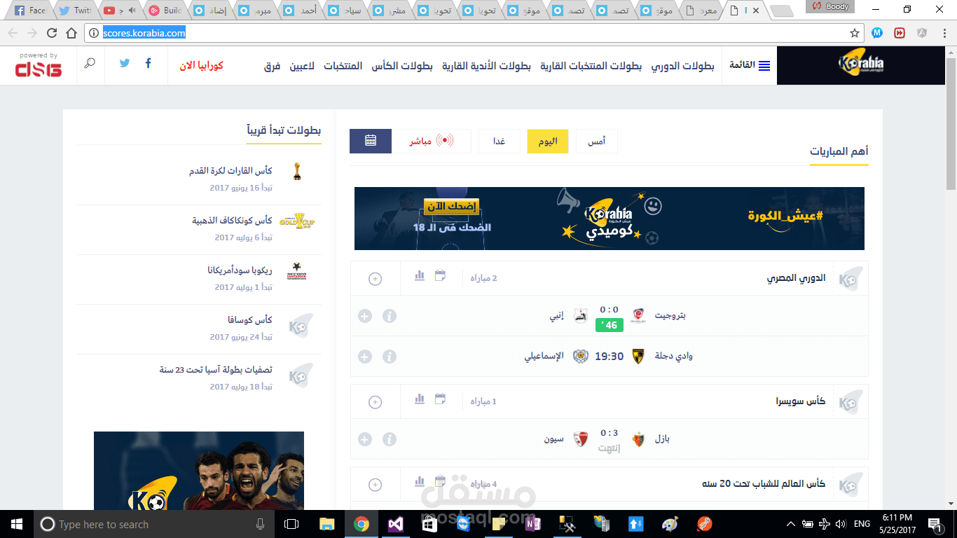 Korabia Stats